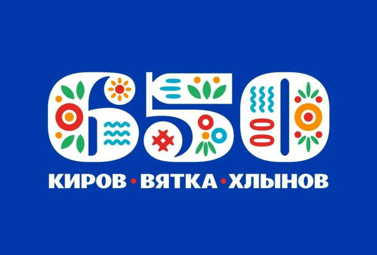 С днем рождения, любимый город! С днем рождения, любимый город!.